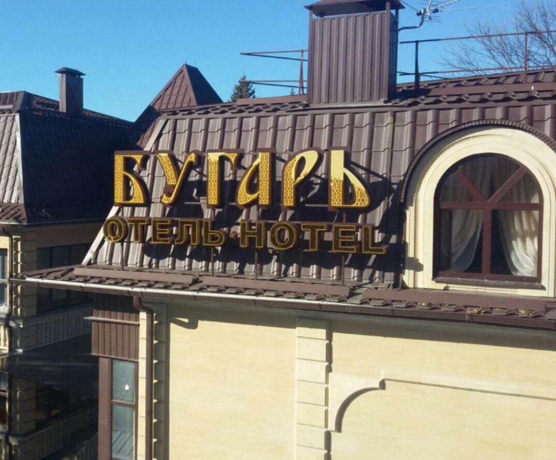 Гостиница Бугарь Отель Ессентуки-9